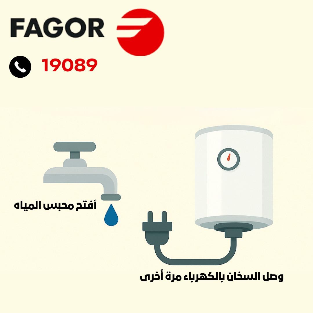 إعادة تشغيل الجهاز