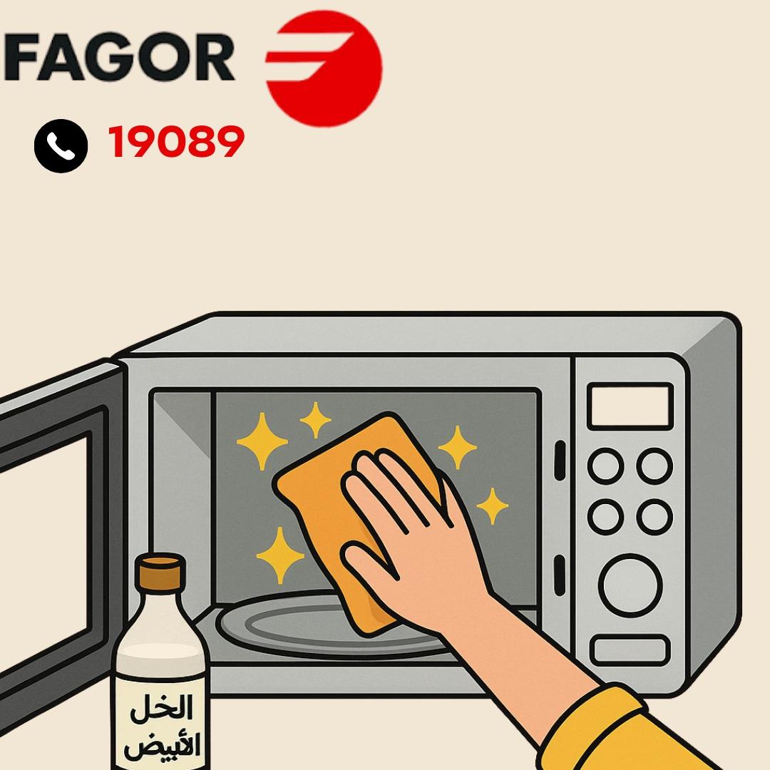 تنظيف الجهاز من الداخل